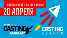 Casting-Academy-vk.jpg