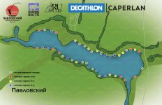 Decathlon Carp Fishing Cup 2020.jpg